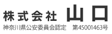 建設現場やイベントの交通誘導警備や雑踏警備は株式会社山口|神奈川県足柄上郡